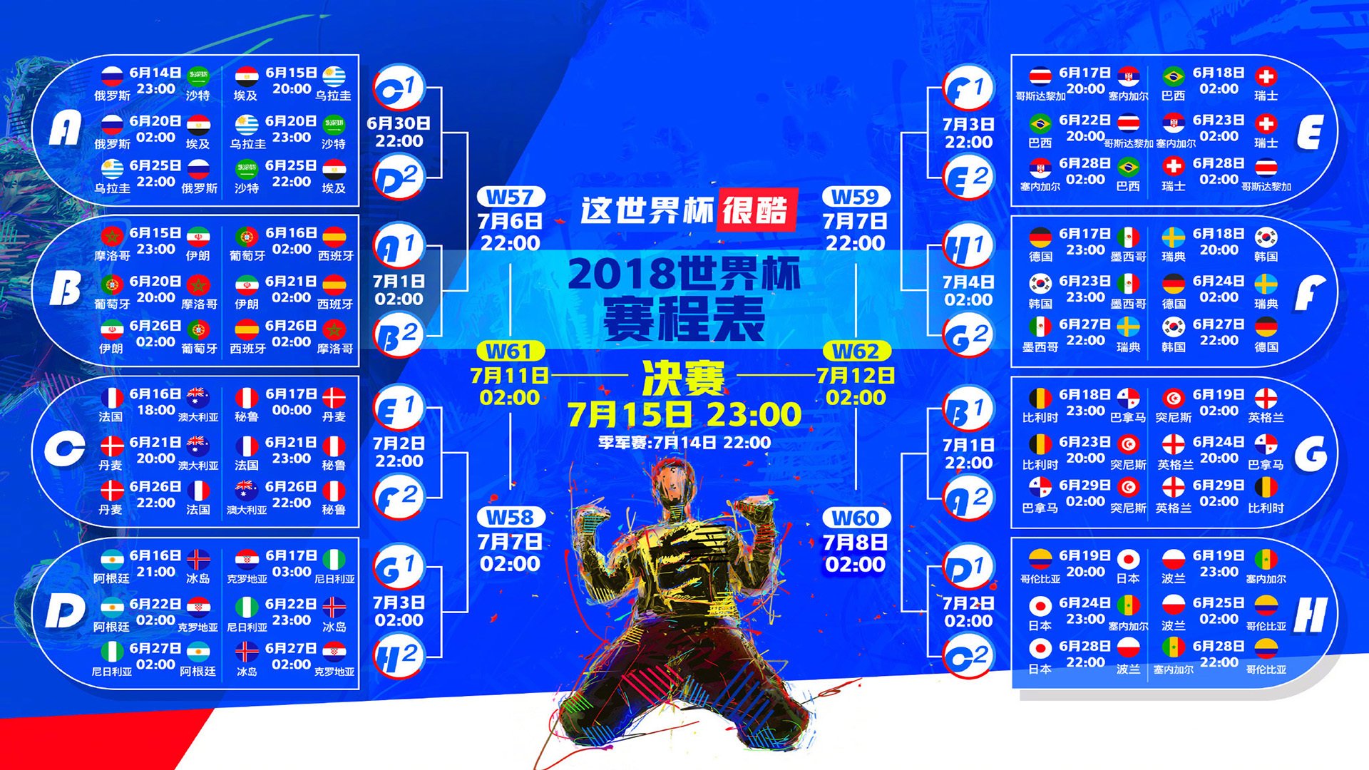 拉什福德关键一击,马里足球制霸牙买加的背后故事